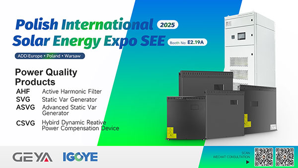 Geya fir an der 2025 Poly internationale Solidiörzéierung Expo ze blénken!